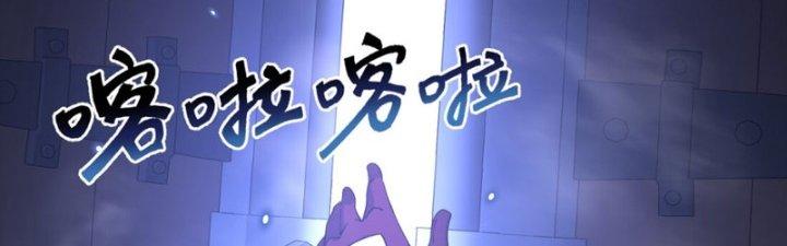 Dù Kiếm Được Nghề Nghiệp Siêu Hiếm Nhưng Lại Bị Toàn Server Đuổi Giết?! Chapter 13 - Trang 3