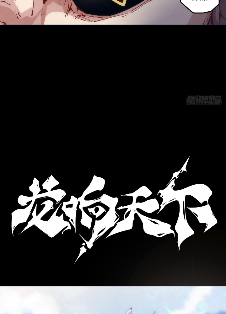 Long Hưởng Thiên Hạ Chapter 117 - Trang 3