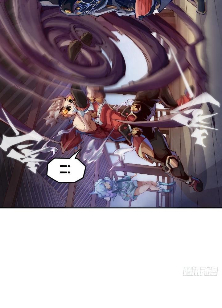 Long Hưởng Thiên Hạ Chapter 118 - Trang 3