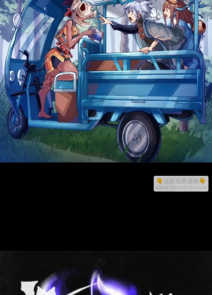 Long Hưởng Thiên Hạ Chapter 119 - Trang 3