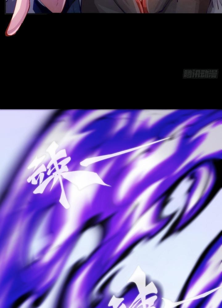 Long Hưởng Thiên Hạ Chapter 119 - Trang 3