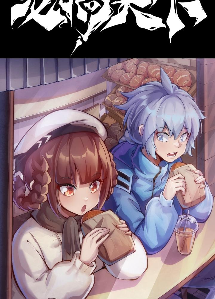 Long Hưởng Thiên Hạ Chapter 119 - Trang 3