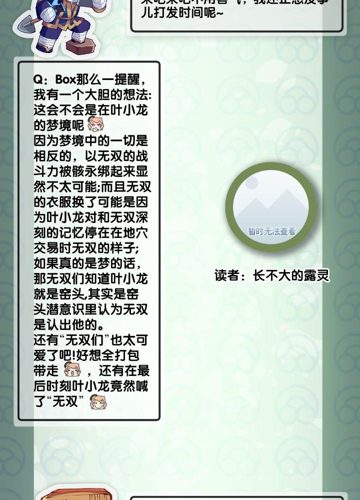 Long Hưởng Thiên Hạ Chapter 120 - Trang 3