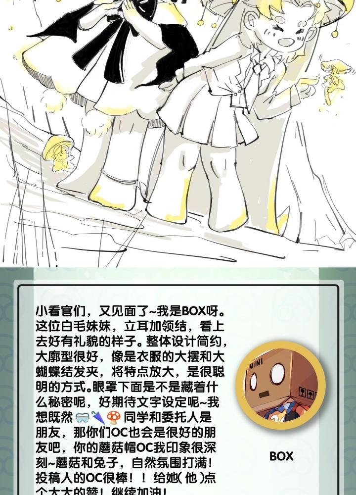 Long Hưởng Thiên Hạ Chapter 120 - Trang 3