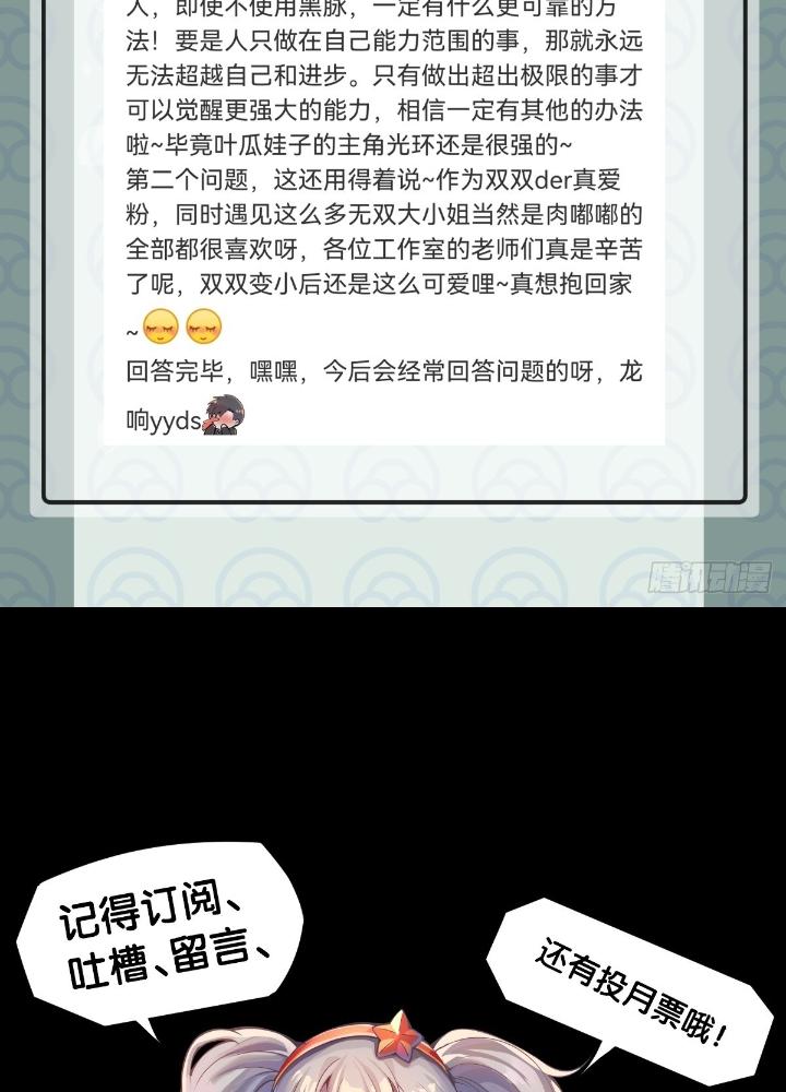 Long Hưởng Thiên Hạ Chapter 120 - Trang 3