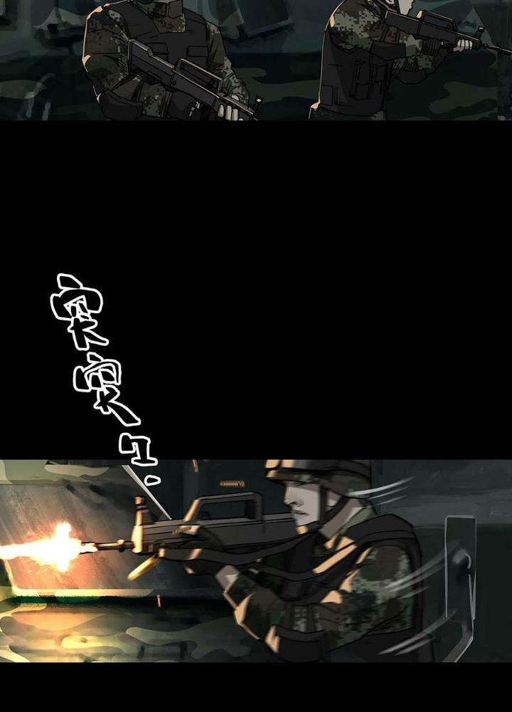 Quay Đầu Là Bờ Chapter 100 - Trang 2