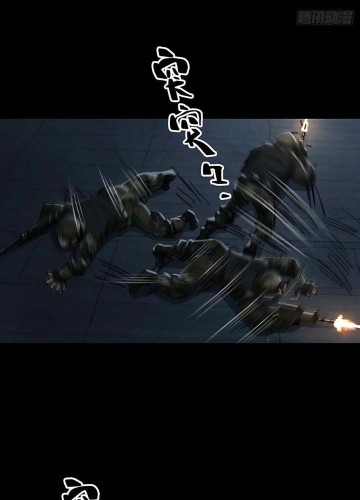 Quay Đầu Là Bờ Chapter 100 - Trang 2