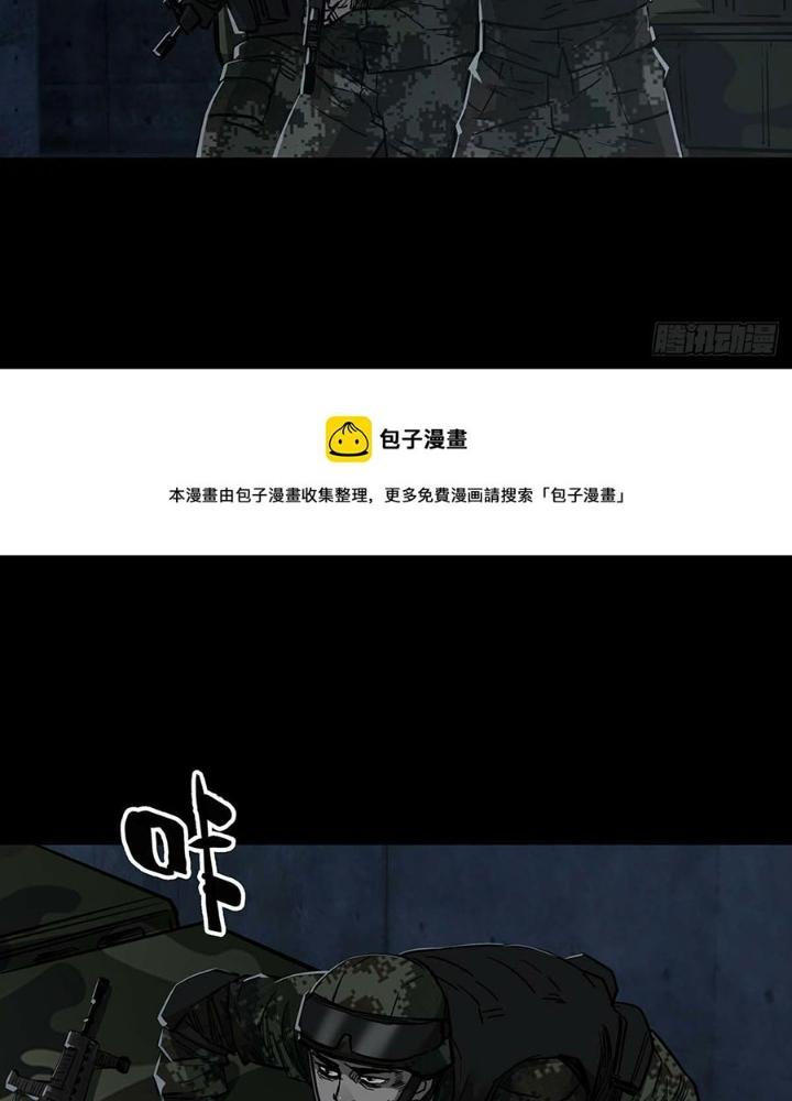 Quay Đầu Là Bờ Chapter 100 - Trang 2