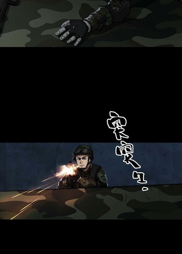 Quay Đầu Là Bờ Chapter 100 - Trang 2