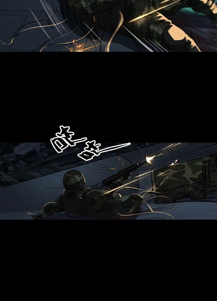 Quay Đầu Là Bờ Chapter 100 - Trang 2