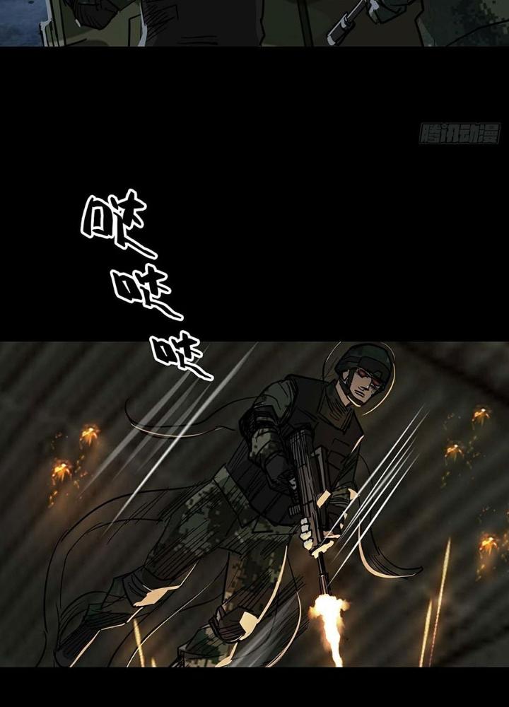 Quay Đầu Là Bờ Chapter 100 - Trang 2