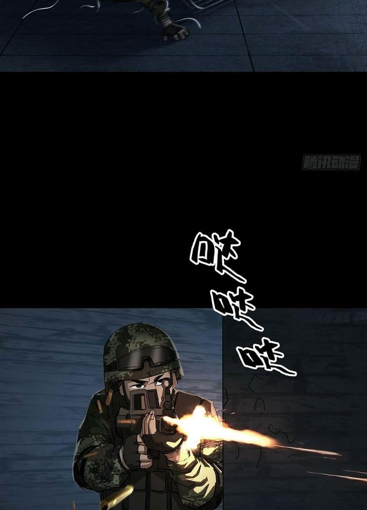 Quay Đầu Là Bờ Chapter 100 - Trang 2