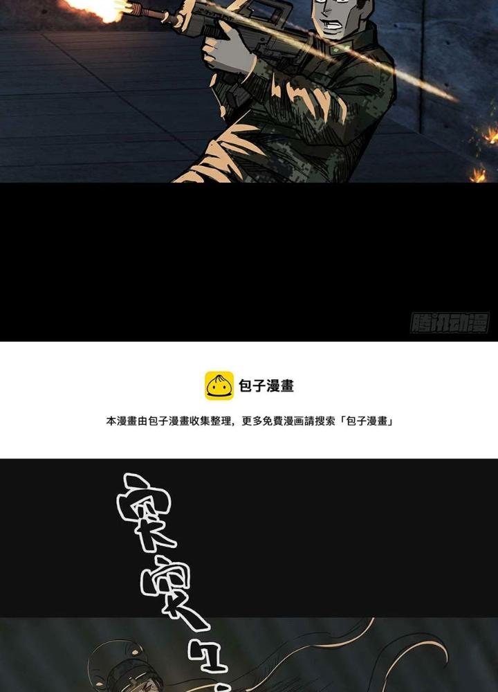 Quay Đầu Là Bờ Chapter 100 - Trang 2