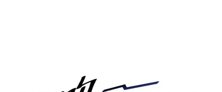 Dù Kiếm Được Nghề Nghiệp Siêu Hiếm Nhưng Lại Bị Toàn Server Đuổi Giết?! Chapter 14 - Trang 3