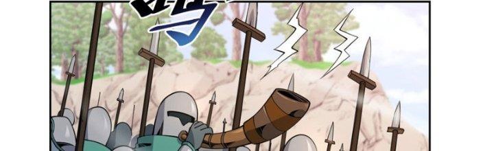 Dù Kiếm Được Nghề Nghiệp Siêu Hiếm Nhưng Lại Bị Toàn Server Đuổi Giết?! Chapter 14 - Trang 3