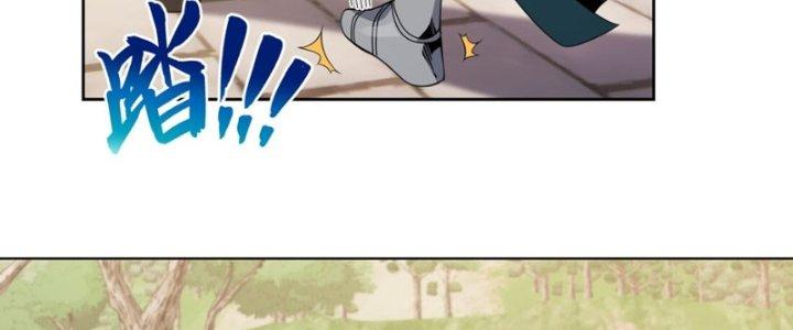 Dù Kiếm Được Nghề Nghiệp Siêu Hiếm Nhưng Lại Bị Toàn Server Đuổi Giết?! Chapter 14 - Trang 3