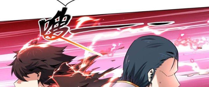 Dù Kiếm Được Nghề Nghiệp Siêu Hiếm Nhưng Lại Bị Toàn Server Đuổi Giết?! Chapter 14 - Trang 3