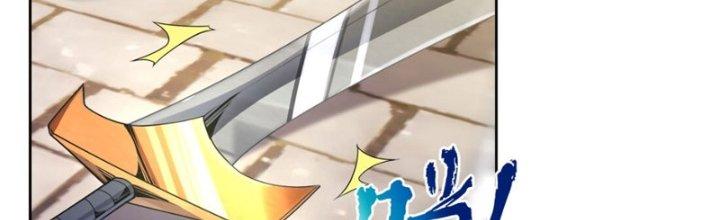 Dù Kiếm Được Nghề Nghiệp Siêu Hiếm Nhưng Lại Bị Toàn Server Đuổi Giết?! Chapter 14 - Trang 3