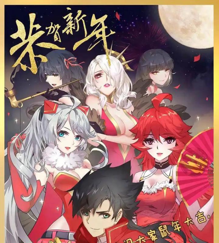 Girl And Science Chapter 453 - Trang 3