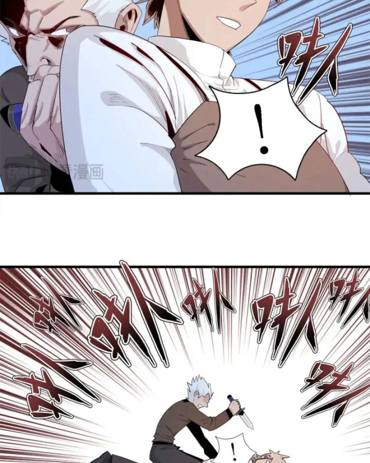 Từ Giờ, Ta Chính Là Bậc Thầy Của Pháp Sư Chapter 136 - Trang 3