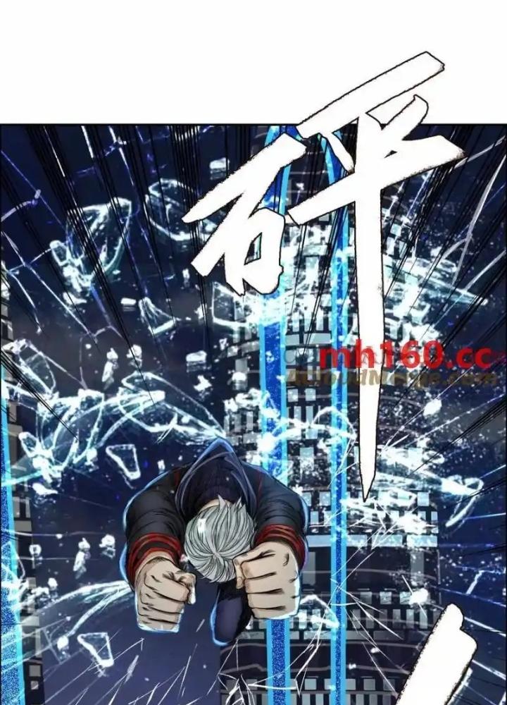 Dị Thú Mê Thành Chapter 49 - Trang 2