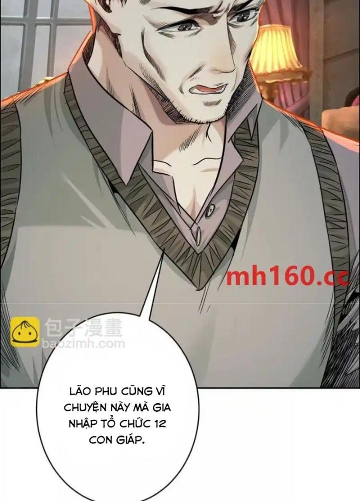 Dị Thú Mê Thành Chapter 49 - Trang 2