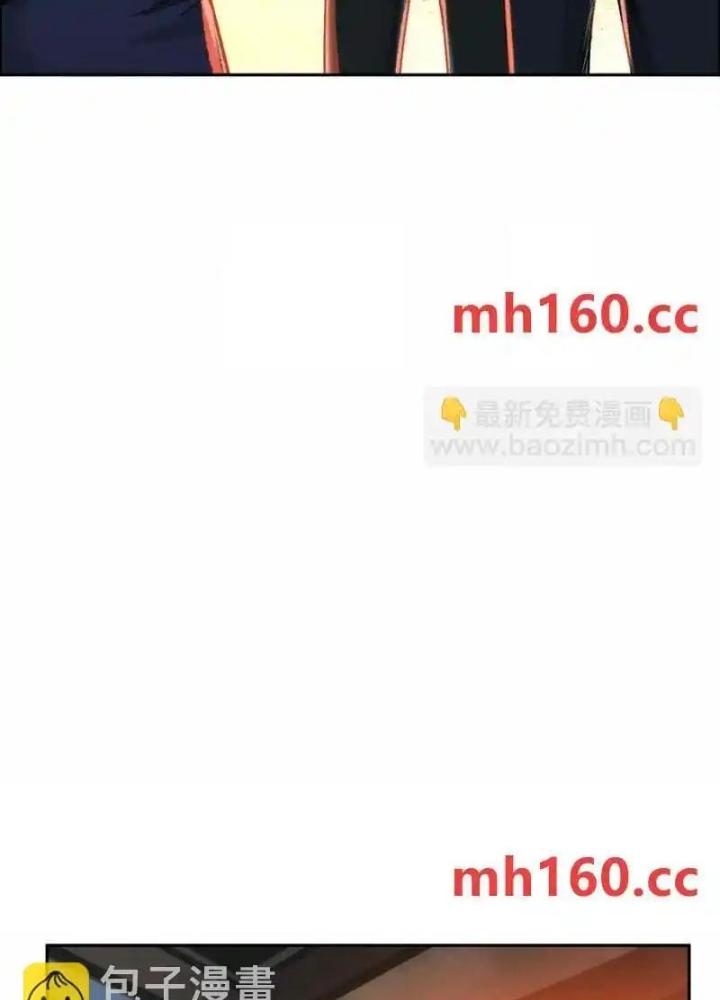 Dị Thú Mê Thành Chapter 49 - Trang 2