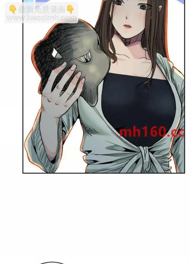 Dị Thú Mê Thành Chapter 49 - Trang 2