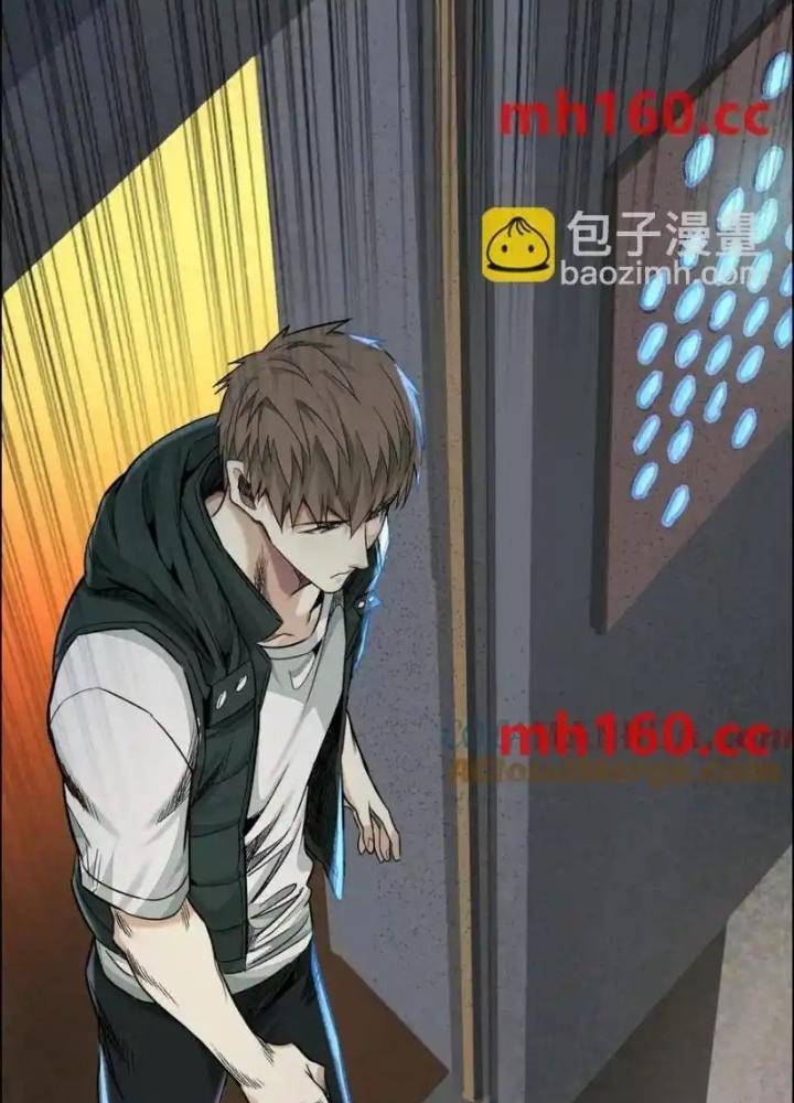 Dị Thú Mê Thành Chapter 49 - Trang 2