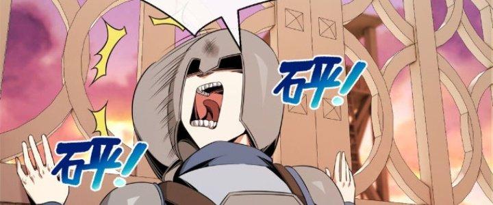 Dù Kiếm Được Nghề Nghiệp Siêu Hiếm Nhưng Lại Bị Toàn Server Đuổi Giết?! Chapter 15 - Trang 3