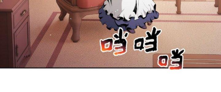 Dù Kiếm Được Nghề Nghiệp Siêu Hiếm Nhưng Lại Bị Toàn Server Đuổi Giết?! Chapter 15 - Trang 3