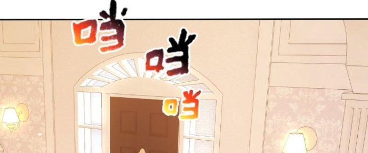 Dù Kiếm Được Nghề Nghiệp Siêu Hiếm Nhưng Lại Bị Toàn Server Đuổi Giết?! Chapter 15 - Trang 3