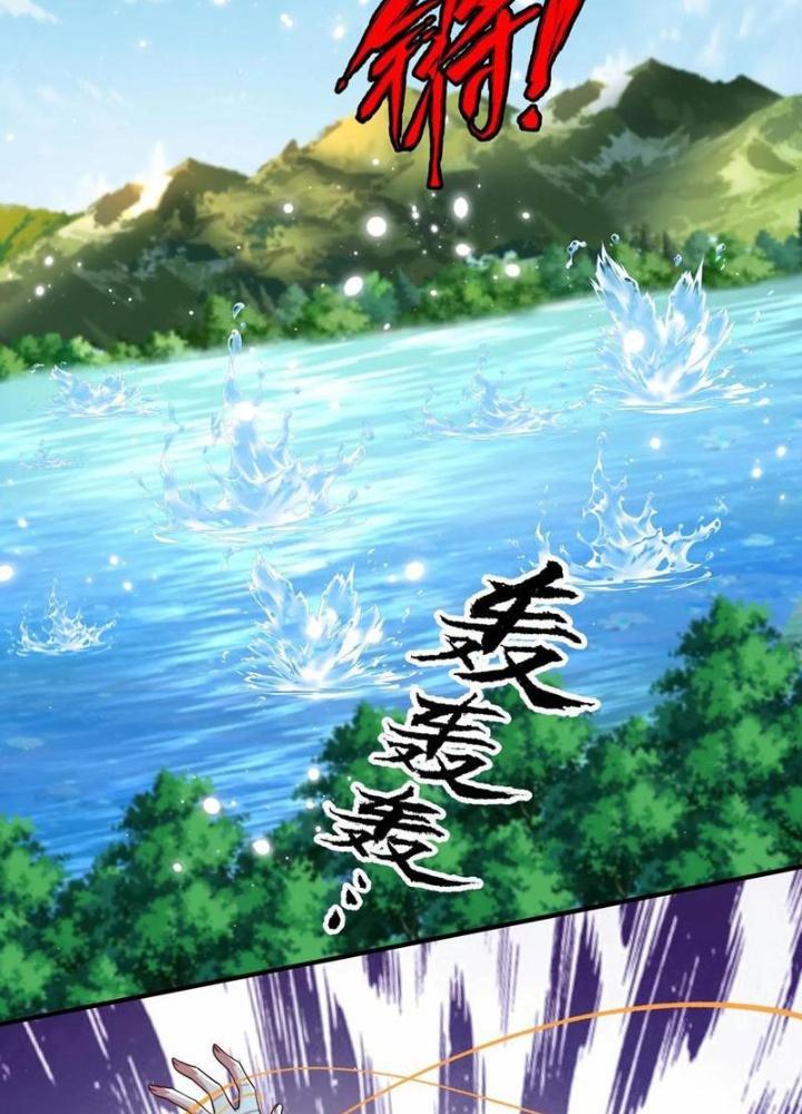 Bỉ Nhân Độc Tìm Đường Chết Chapter 199 - Trang 2