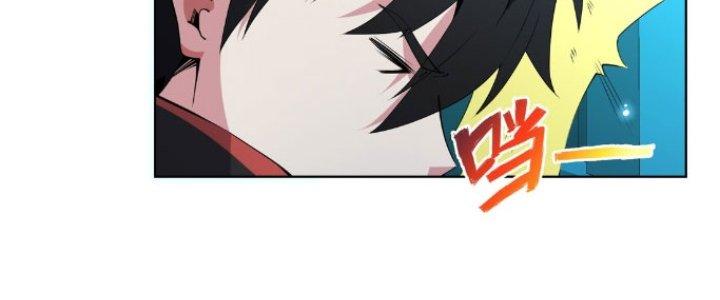 Dù Kiếm Được Nghề Nghiệp Siêu Hiếm Nhưng Lại Bị Toàn Server Đuổi Giết?! Chapter 16 - Trang 3