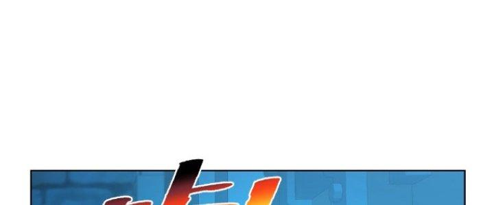 Dù Kiếm Được Nghề Nghiệp Siêu Hiếm Nhưng Lại Bị Toàn Server Đuổi Giết?! Chapter 16 - Trang 3