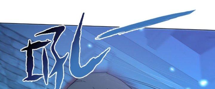 Dù Kiếm Được Nghề Nghiệp Siêu Hiếm Nhưng Lại Bị Toàn Server Đuổi Giết?! Chapter 16 - Trang 3