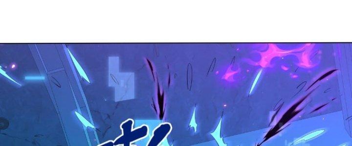 Dù Kiếm Được Nghề Nghiệp Siêu Hiếm Nhưng Lại Bị Toàn Server Đuổi Giết?! Chapter 16 - Trang 3