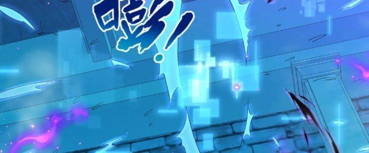 Dù Kiếm Được Nghề Nghiệp Siêu Hiếm Nhưng Lại Bị Toàn Server Đuổi Giết?! Chapter 16 - Trang 3