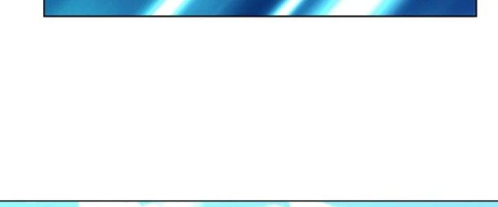 Dù Kiếm Được Nghề Nghiệp Siêu Hiếm Nhưng Lại Bị Toàn Server Đuổi Giết?! Chapter 16 - Trang 3