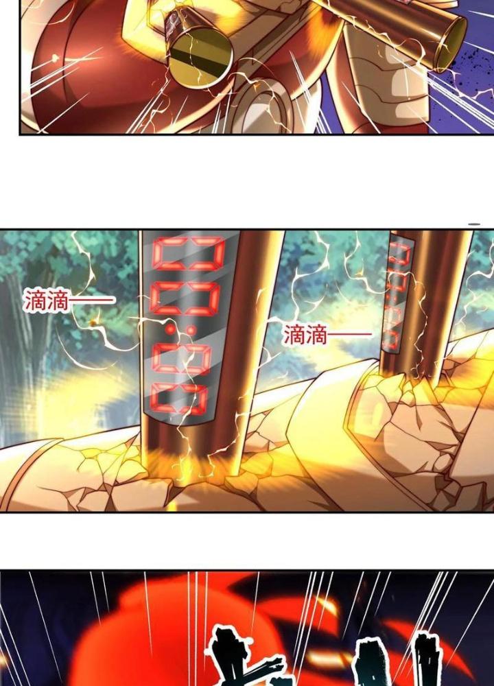 Bỉ Nhân Độc Tìm Đường Chết Chapter 201 - Trang 2