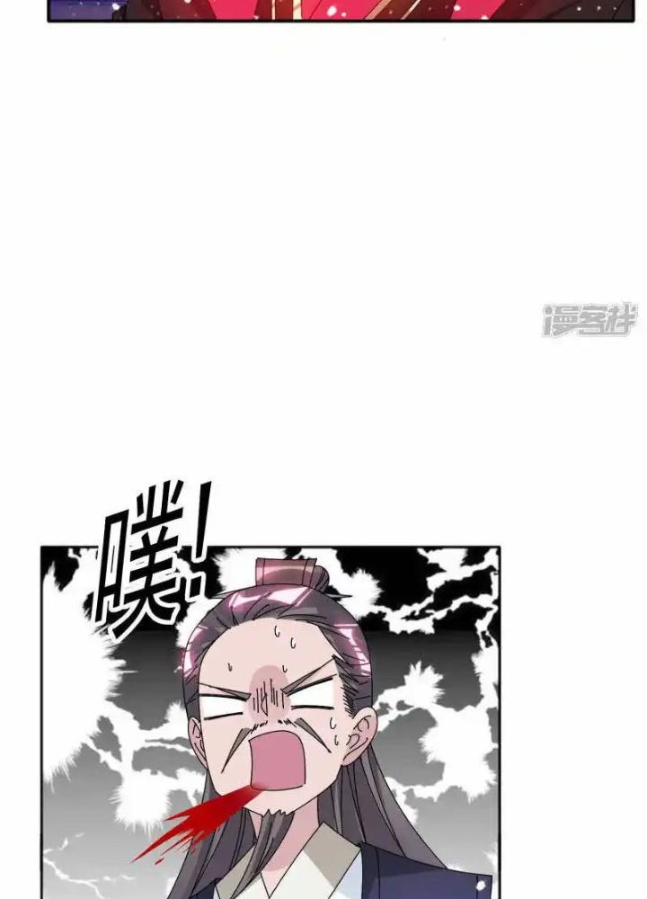 Cực Phẩm Bại Gia Tử Chapter 290 - Trang 3