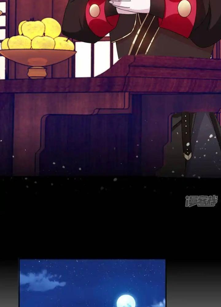 Cực Phẩm Bại Gia Tử Chapter 290 - Trang 3