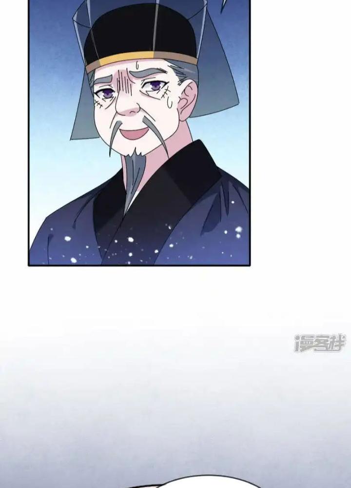 Cực Phẩm Bại Gia Tử Chapter 291 - Trang 3