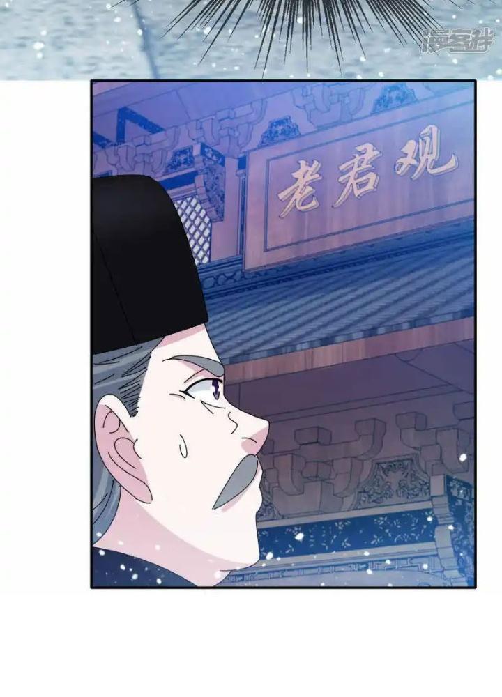 Cực Phẩm Bại Gia Tử Chapter 291 - Trang 3