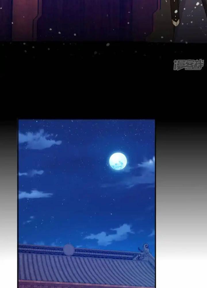 Cực Phẩm Bại Gia Tử Chapter 291 - Trang 3