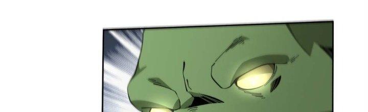 Dù Kiếm Được Nghề Nghiệp Siêu Hiếm Nhưng Lại Bị Toàn Server Đuổi Giết?! Chapter 17 - Trang 3