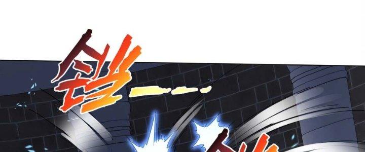 Dù Kiếm Được Nghề Nghiệp Siêu Hiếm Nhưng Lại Bị Toàn Server Đuổi Giết?! Chapter 17 - Trang 3