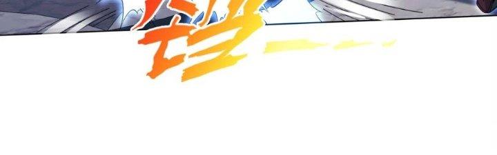 Dù Kiếm Được Nghề Nghiệp Siêu Hiếm Nhưng Lại Bị Toàn Server Đuổi Giết?! Chapter 17 - Trang 3