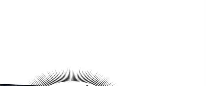 Dù Kiếm Được Nghề Nghiệp Siêu Hiếm Nhưng Lại Bị Toàn Server Đuổi Giết?! Chapter 17 - Trang 3