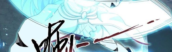 Dù Kiếm Được Nghề Nghiệp Siêu Hiếm Nhưng Lại Bị Toàn Server Đuổi Giết?! Chapter 17 - Trang 3